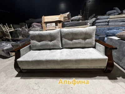 Альфина 2